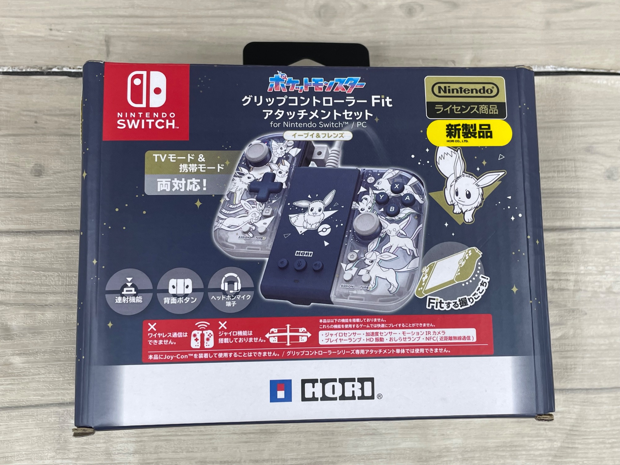 Nintendo (ニンテンドー) ポケットモンスター グリップ