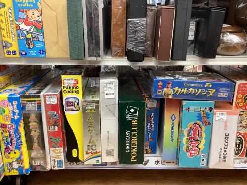 トレファクブログ画像9