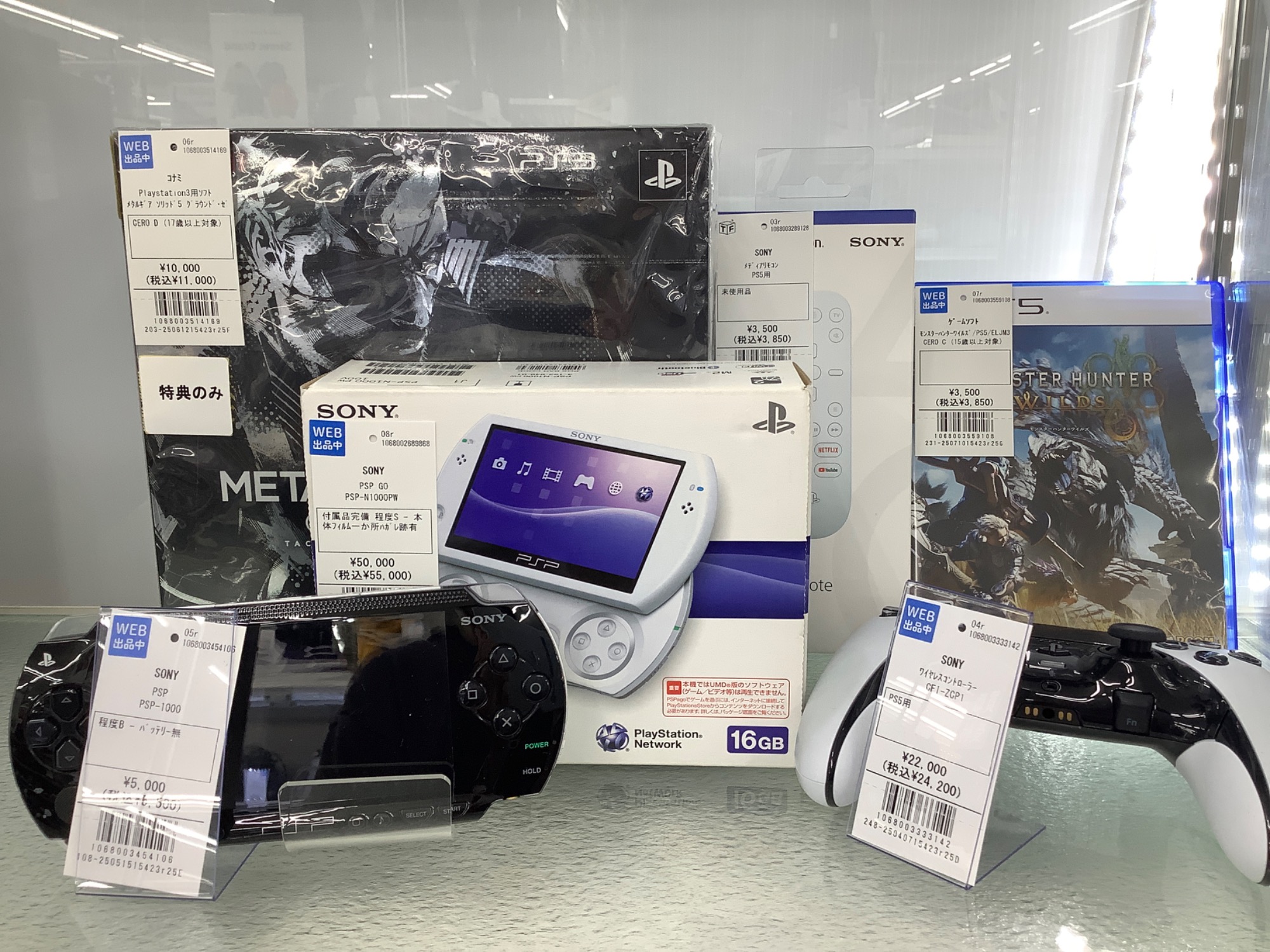 SONY(ソニー) PSVITA PCH-2000が買取入荷しました！！｜2025年08