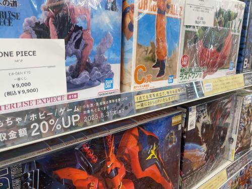 トレファクブログ画像10