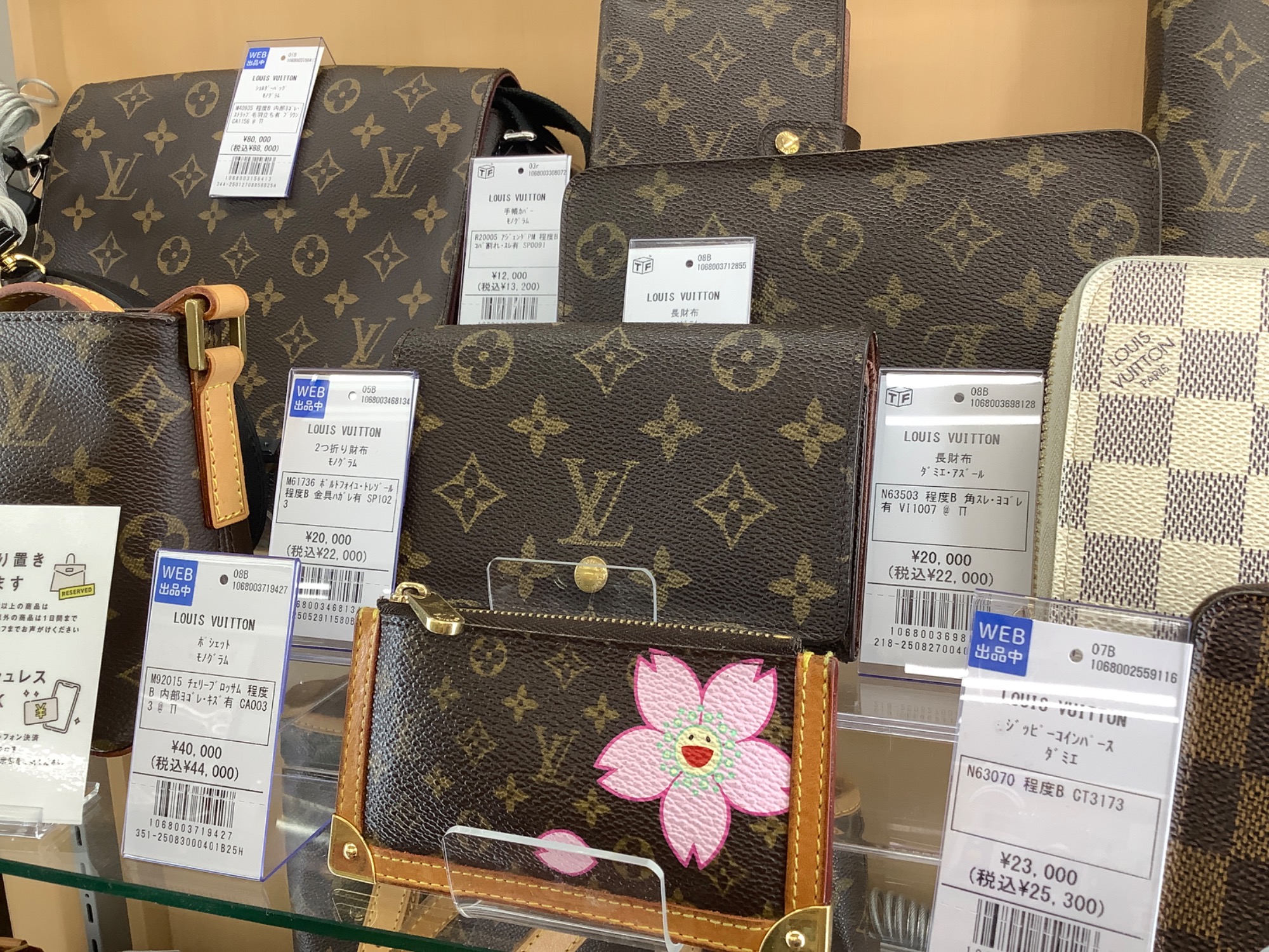 LOUIS VUITTON (ルイヴィトン) モノグラム ポシェットガンジュ