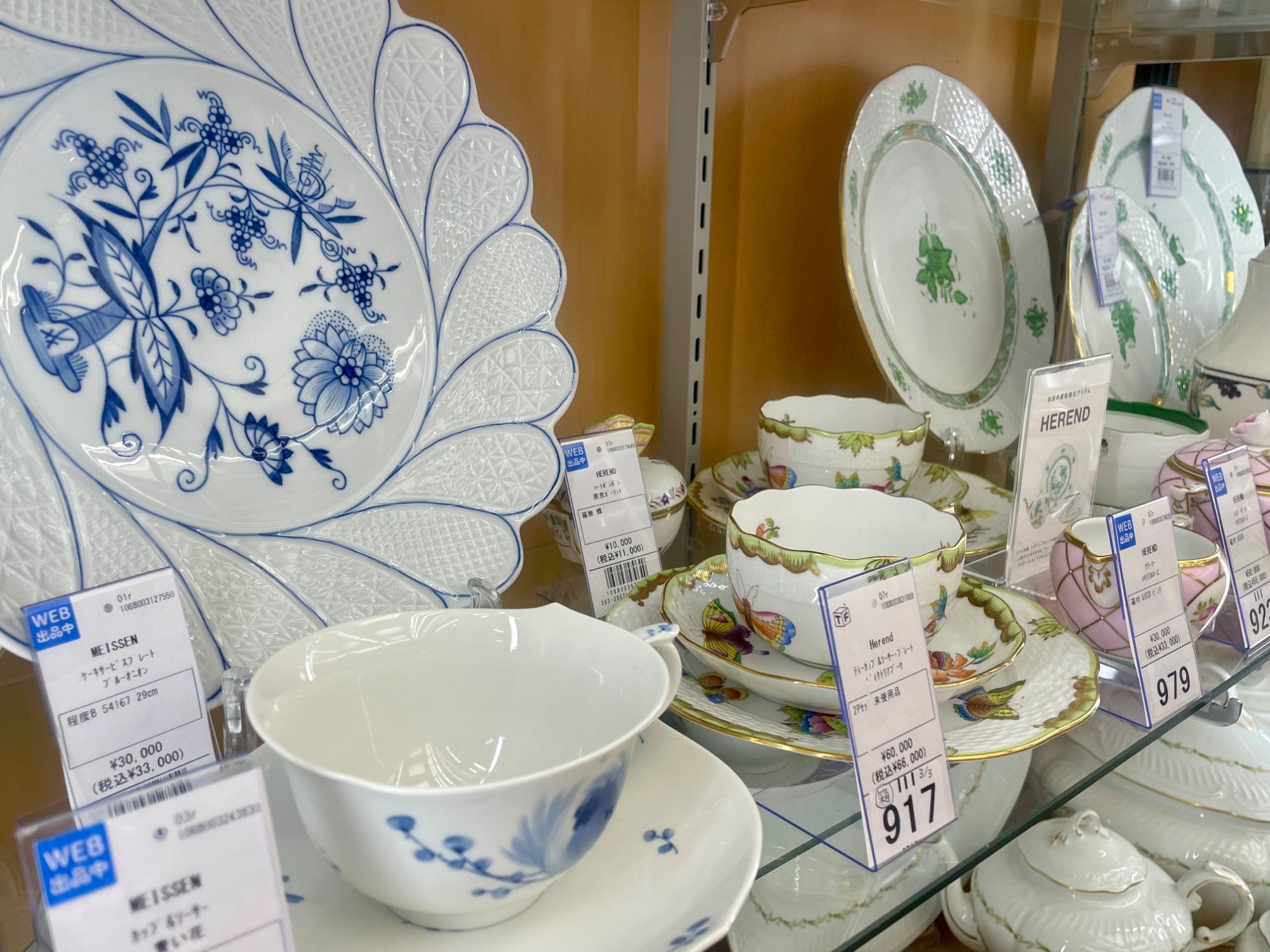 マイセン Meissen (マイセン) ロックグラス 箱付 2Pセット｜トレファクONLINE