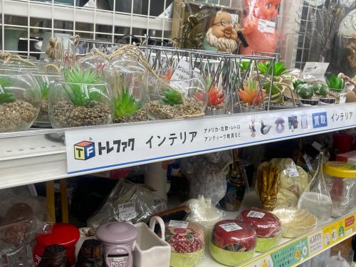 トレファクブログ画像8