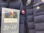 トレファク小平店ブログ