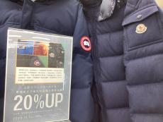 トレファク小平店ブログ