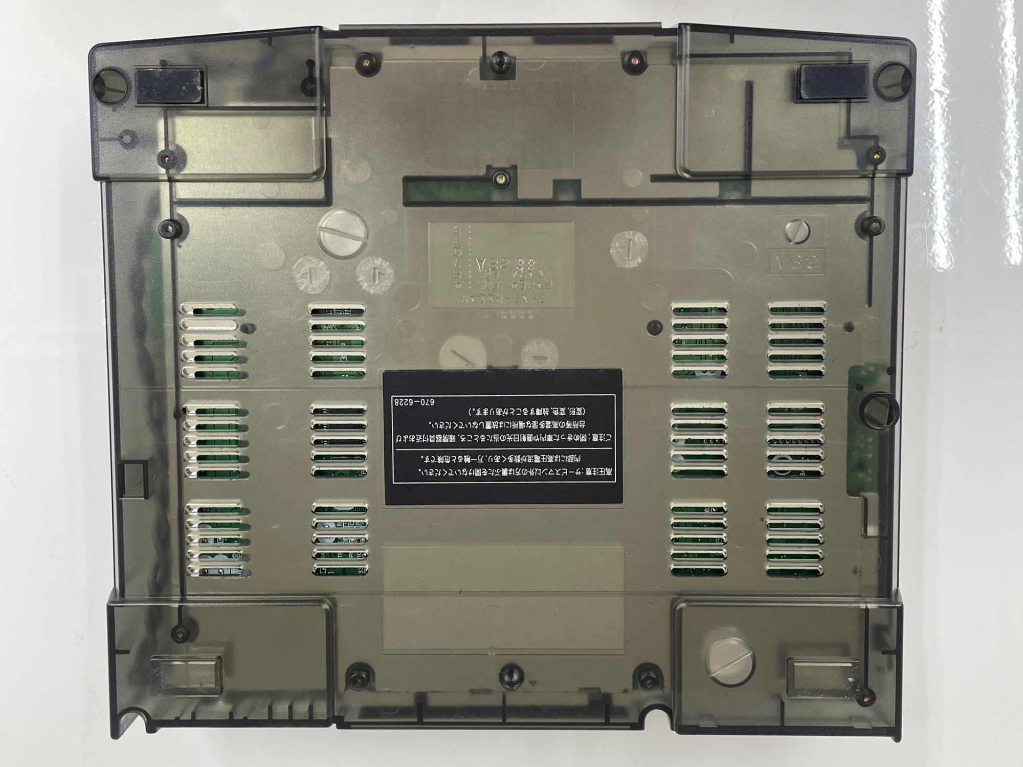 SEGA (セガ) スケルトンセガサターン HST-0021 が買取入荷いたしました