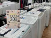 トレファク小平店ブログ