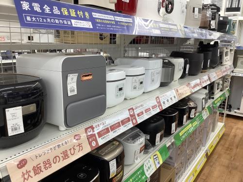 トレファクブログ画像10