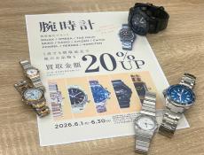 トレファク小平店ブログ