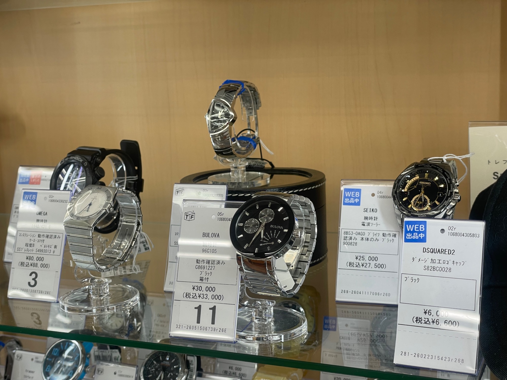 BULOVA(ブローバ)の腕時計を買取入荷いたしました！｜2026年06月04日