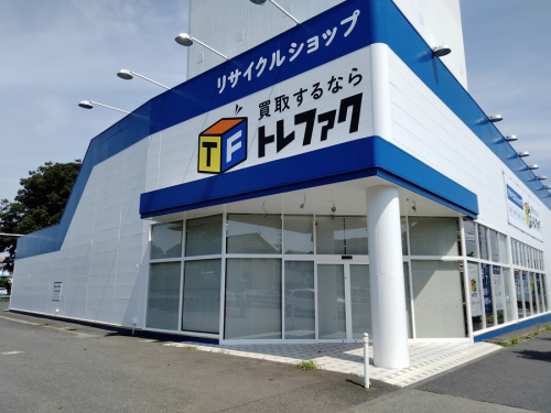 小平　買取の小平　中古