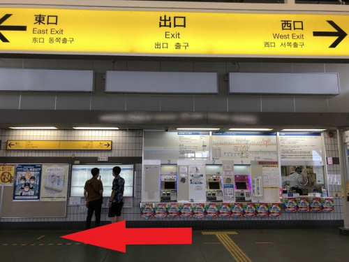 小平　リユースのアクセス