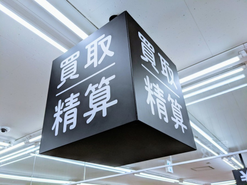 21年09月17日：画像６