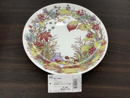 洋食器のプレート