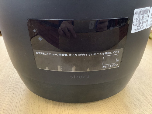 小平