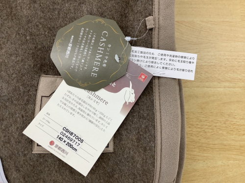 小物の京都西川