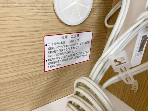 ニトリの小平　買取