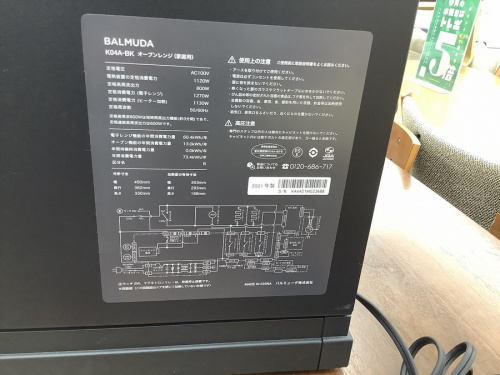 22年03月28日：画像９