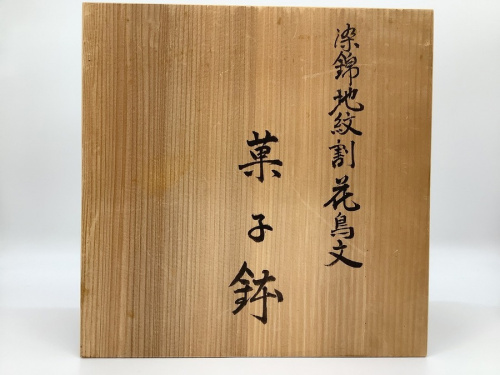 22年07月20日：画像６