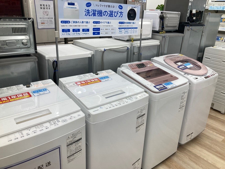 トレファク シュロアモール筑紫野店】無印良品の全自動洗濯機 MJ-W50J