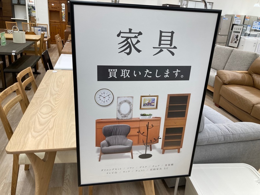 【トレファク シュロアモール筑紫野店】Offer 9の3人掛けソファーのご紹介です！ シュロアモール筑紫野店】当店の家具売場のご紹介です！！｜2025年06月