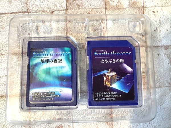 家庭用プラネタリウム　STAR earth theater Amazon | HOMESTAR earth theater ブラック | 宇宙・天文