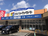 トレファクシュロアモール筑紫野店ブログ