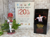 トレファクシュロアモール筑紫野店ブログ