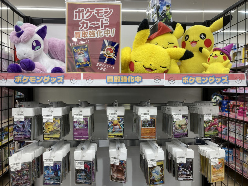 トレファクブログ画像1