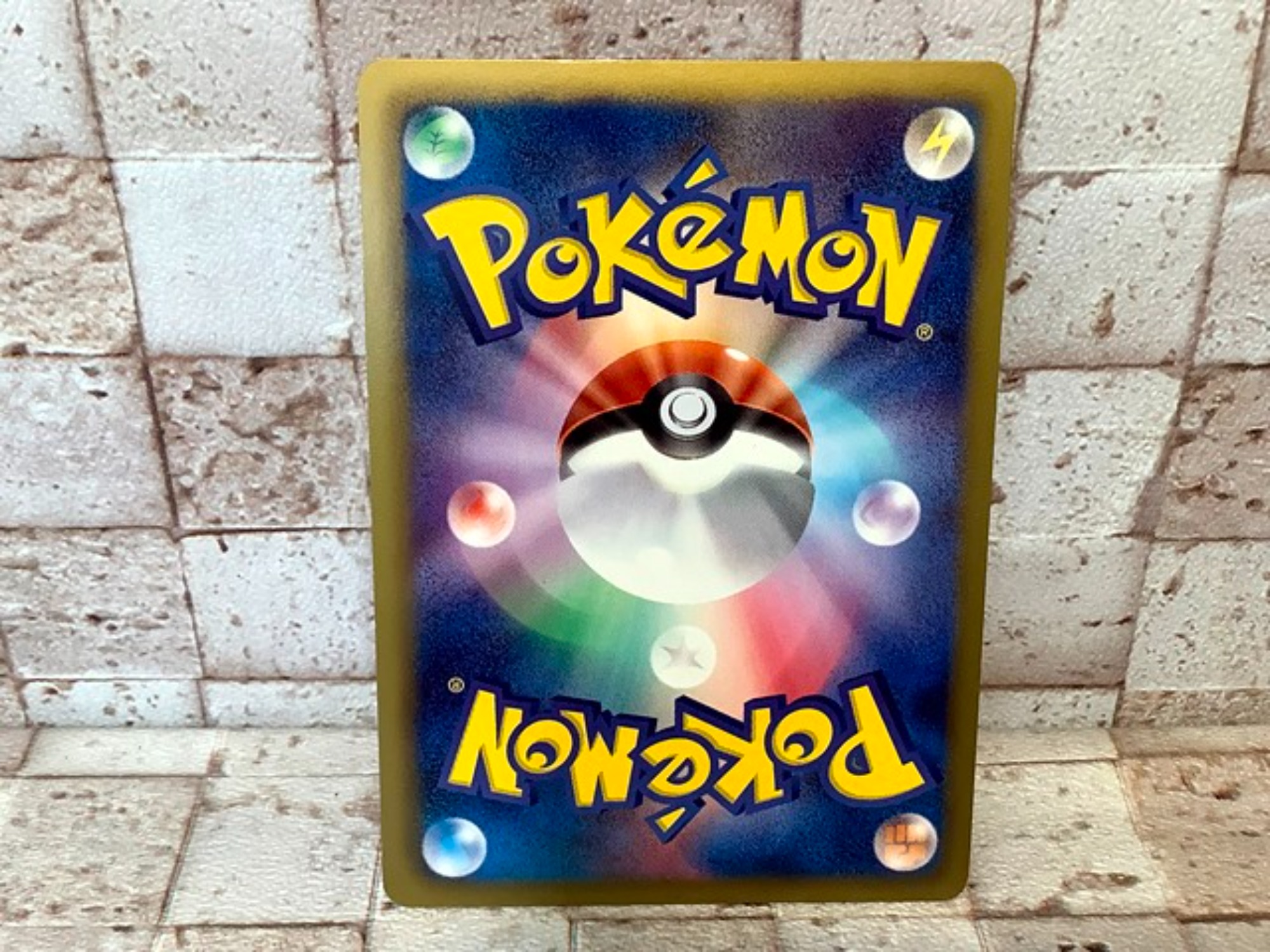 ポケモンカード ミュウツーEX 055/052 SR が入荷しました