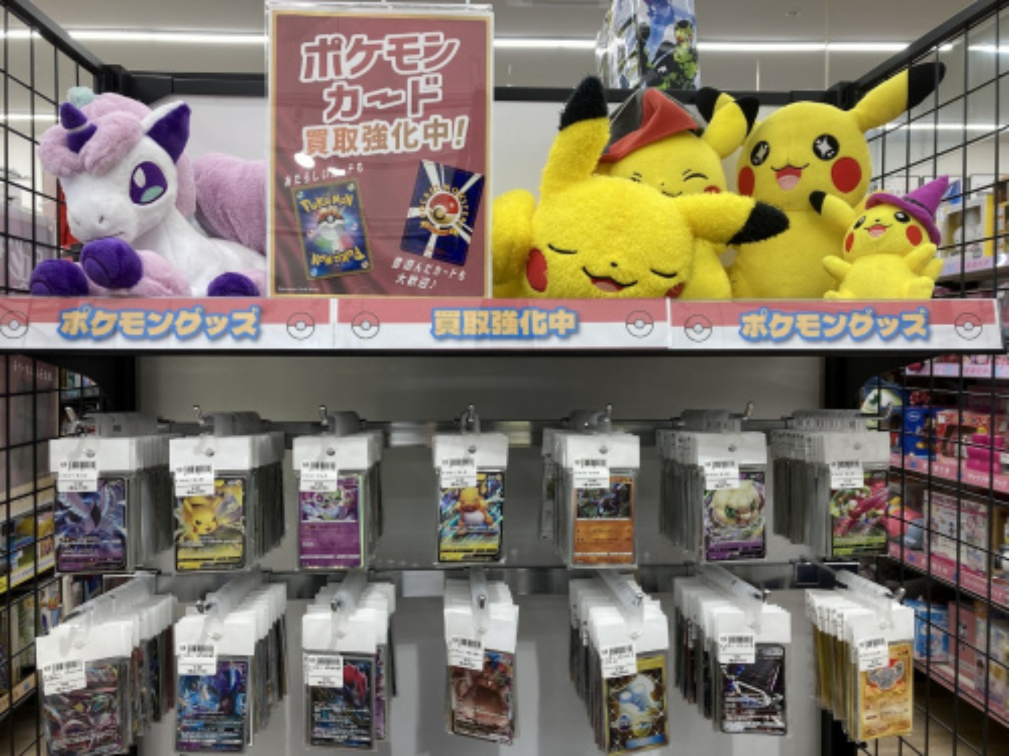 ポケモンカード ミュウツーEX 055/052 SR が入荷しました ポケモンカード ミュウツーEX 055/052 SR が入荷しました