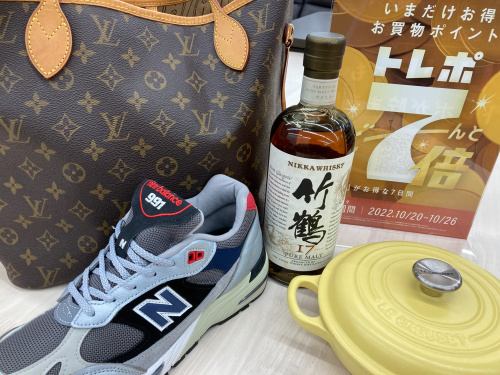 トレファクブログ画像1