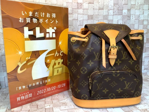 トレファクブログ画像1