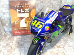 バレンティーノ・ロッシモデル YZR-M1】本格ディスプレイモデルが入荷