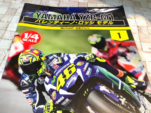 トレファクブログ画像4