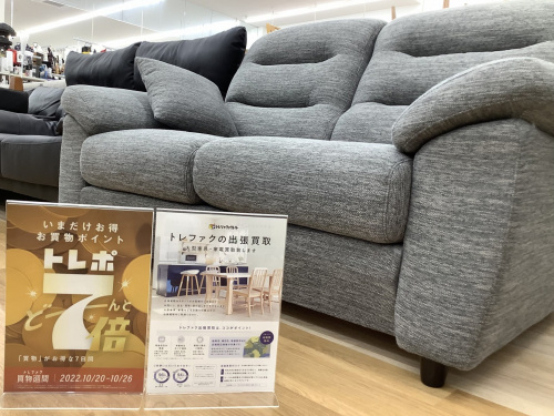 トレファクブログ画像1