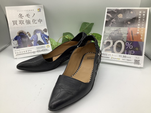 トレファクブログ画像1