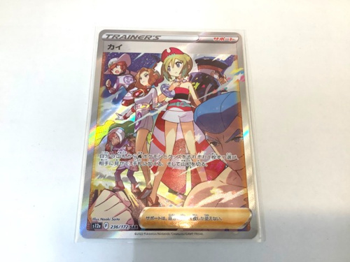 トレファクブログ画像1
