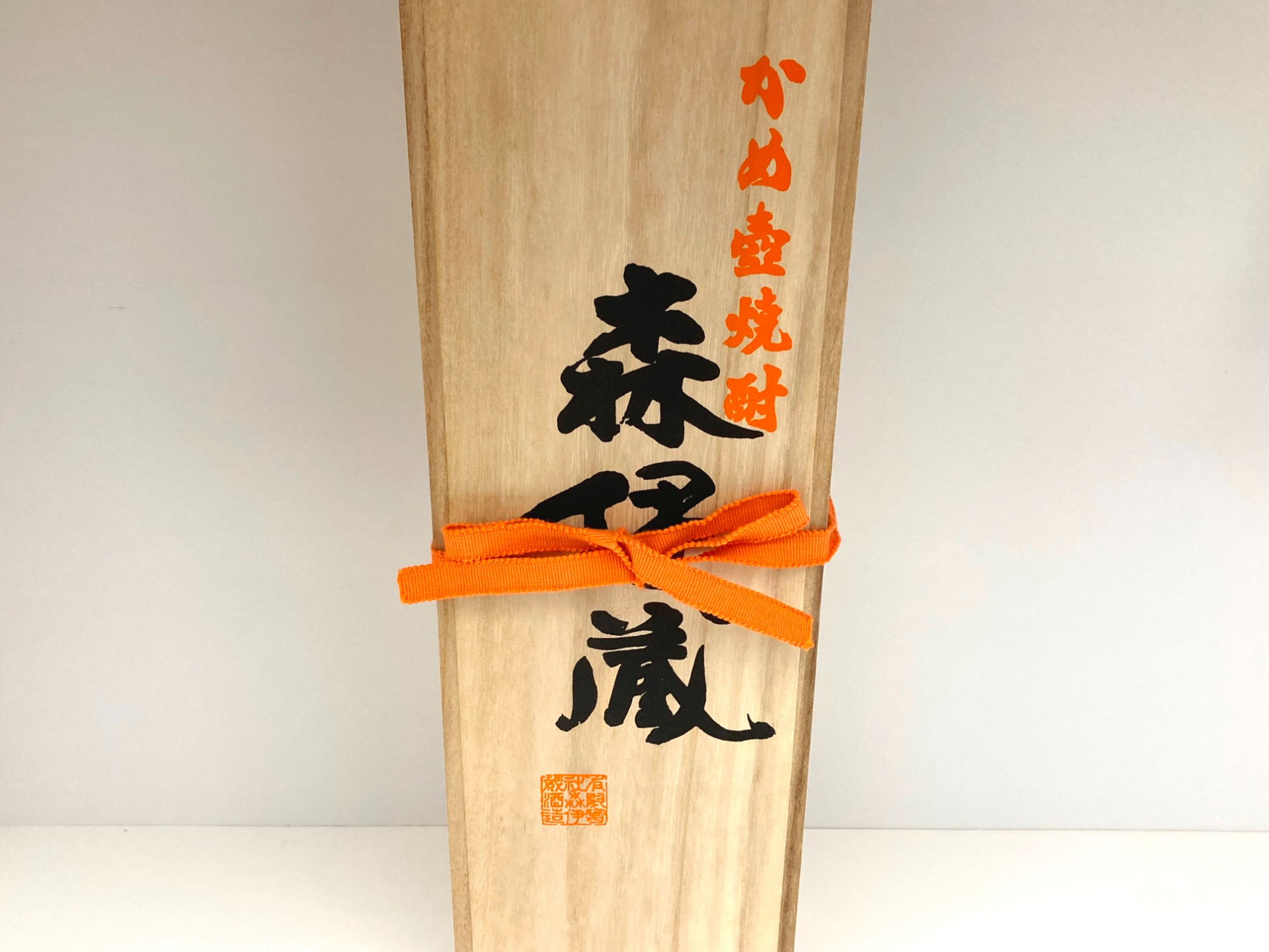 芋焼酎 森伊蔵(もりいぞう)の一升瓶(1800ml)が入荷しました！｜2022年