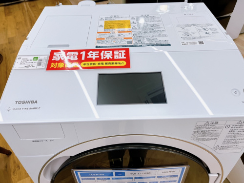 トレファクブログ画像2