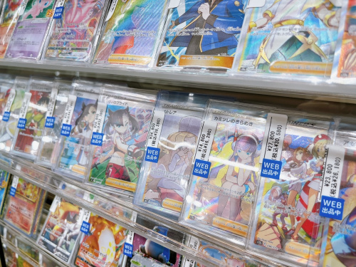 トレファクブログ画像6