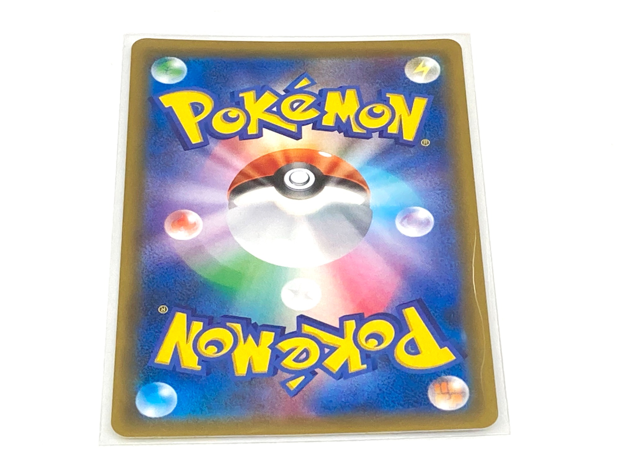 ラティ4匹＠ガラル同梱 4枚セット ラティオスGX RR 034/094 - メルカリ