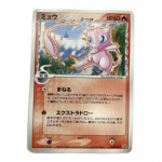 ポケモンカード 昔のカード デルタ種 Lv ミラー 等 まとめ売り 約200枚 20230210172911blog00.jpg