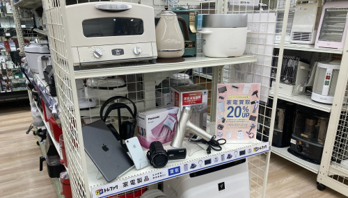 トレファクブログ画像4
