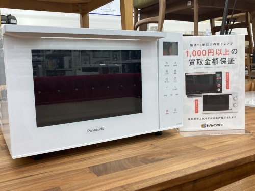 トレファクブログ画像5