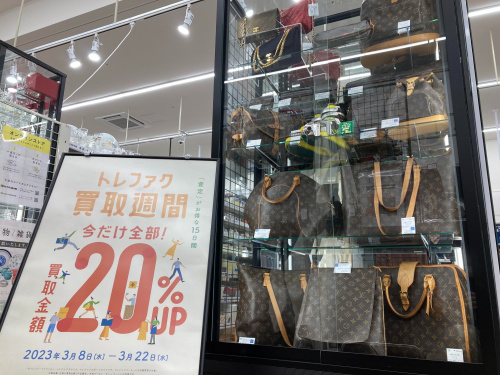 トレファクブログ画像1