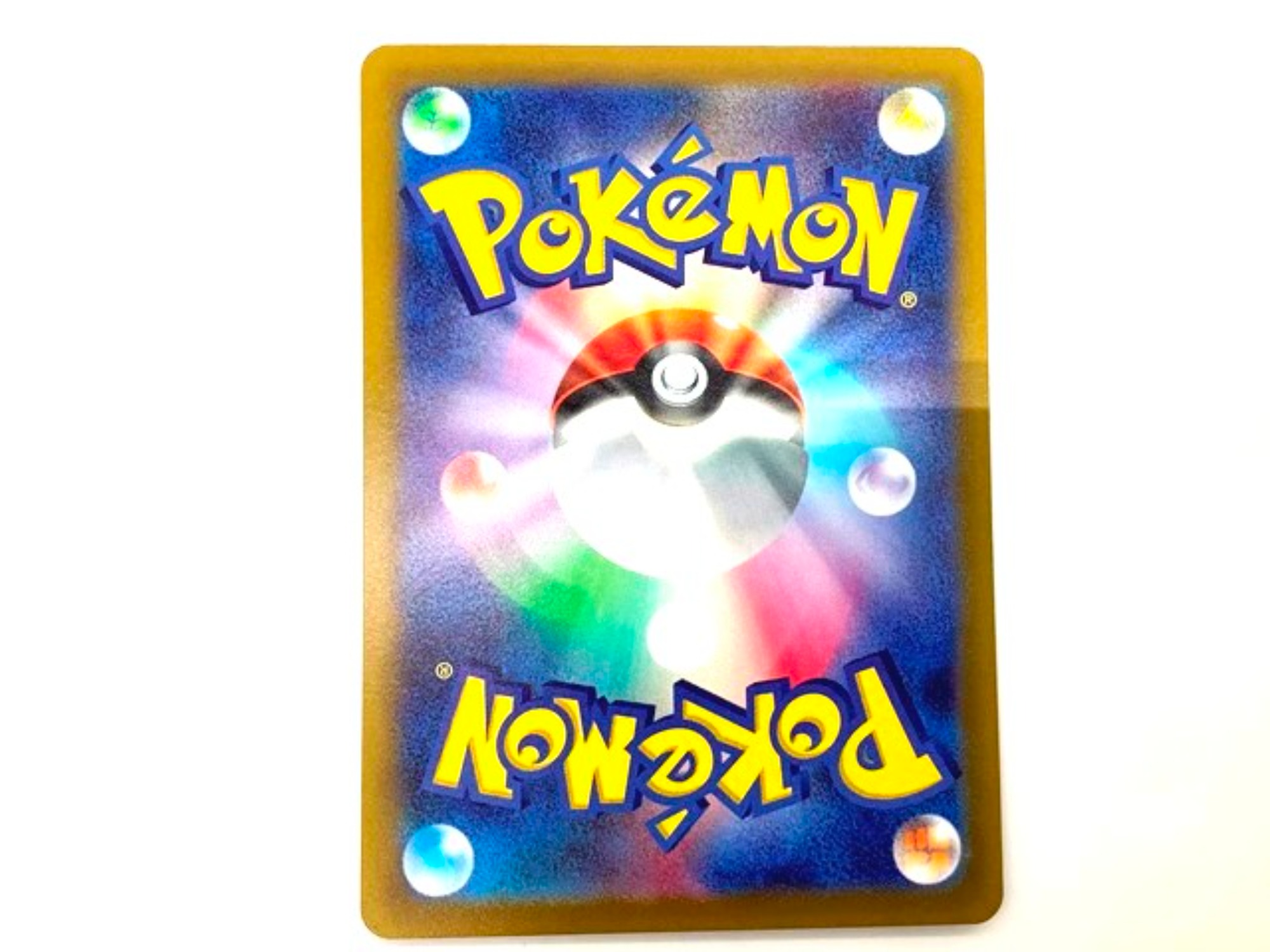 ポケモンカード コライドンex SAR 103/078 が入荷しました