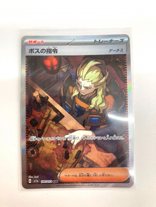 トレファクブログ画像3
