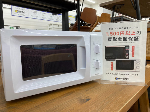 トレファクブログ画像5