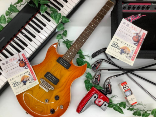 トレファクブログ画像5